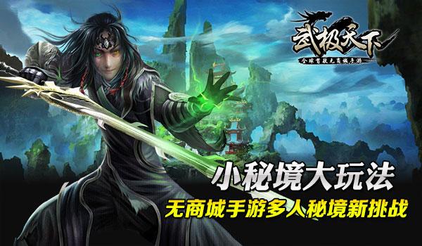 召唤神龙万宁版祖龙