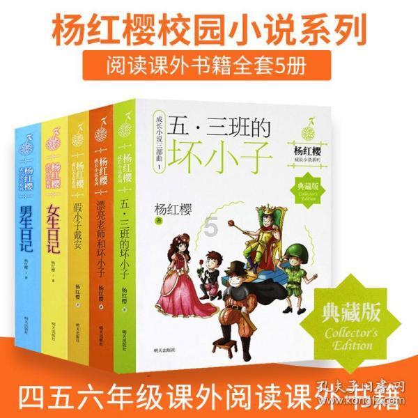 全民剧本大师内置菜单